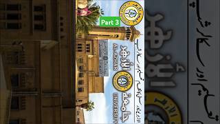 Al Azhar University ki Scholarship  Cairo Egypt 🇪🇬 Part 3 scholarship azhari studyopportunity [upl. by Guillaume]