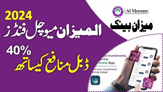 Al Meezan Mutual Funds Investment 2024 ll Double Munafa Kay Sath [upl. by Cam920]