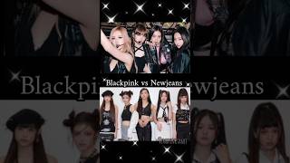 Blackpink vs Newjeansblackpinknewjeansfffypjenniejisoorosélisahanniminjihyreindanielle [upl. by Tiram513]