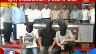 Nashik  Arrest in Double Murder Case [upl. by Morrissey]