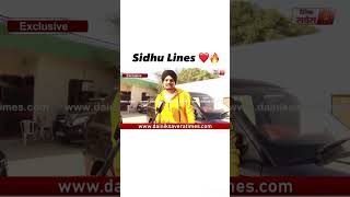 MDia Speech x Sdhu Bhai legendneverdie sidhumoosewala moosetape ytshorts viralreels [upl. by Goldsworthy]