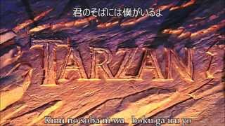 Tarzan Youll Be in My Heart Japanese [upl. by Itsuj]