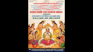 👑BHAGWAN MAHAVEER JANMAKALYANAK MAHOTSAV👑 [upl. by Nedyaj906]