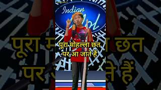 Pura mohalla chhat par aa jate hain  IndianIdolComedyPerformance  indianidol13 comedy song [upl. by Tiphane]