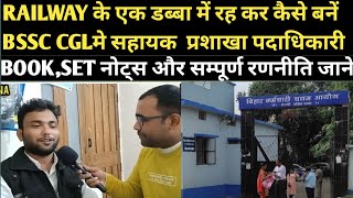 BSSC 102 के लिए सबसे Best Stategy जाने BSSC CGL में सफल ASO से Navinkumarsingh [upl. by Natanhoj]