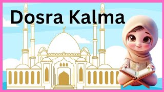 Kalma ShahadatDosra kalmakids learning 2sra kalma Arabic 2024 kids Islamic Cartoon [upl. by Dillie]