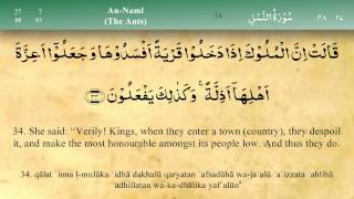 027 Surah An Naml by Mishary Al Afasy iRecite [upl. by Aillicirp]