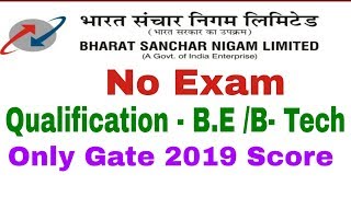 BSNL JTO Post  No Special Exam  Only Gate Score 2019  Tamil  Matrix Collection [upl. by Mir169]