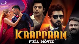 Kaappaan Full Movie Tamil  Suriya  Arya  Mohanlal  Sayyeshaa  KV Anand  Lyca Productions [upl. by Titania]