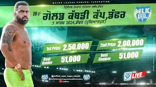 Daffar Hoshiarpur  MLK Kabaddi Cup 2024 Live Now [upl. by Aciamaj]