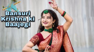 Bansuri Krishna ki Baajegi  Dance Cover  Jyoti Dance Tube [upl. by Tunnell]