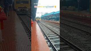 Kolkata Local Train Arriving At Bally Station shorts trending viralvideo [upl. by Anamuj684]