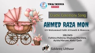 Ahmed Raza MonCradle Ceremony Song 🎙️ Siddeeq Ulthoor ✍️ Mashroofa Ulthoor [upl. by Hughie983]