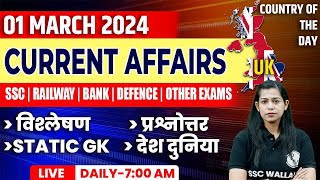 1 March Current Affairs 2024  Daily Current Affairs  Current Affairs Today  Krati Mam [upl. by Platt]