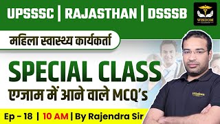 Rajasthan ANM Classes  RSMSSB ANM Classes   By Rajendra Sir  Wisdom ANM Classes [upl. by Coke]