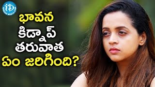 What Happened To Actress Bhavana After Kidnap  Tollywood Tales [upl. by Silvia685]