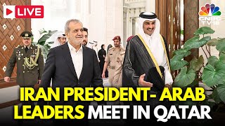 LIVE Irans President and Top Arab Officials Including Qatars Emir Meet in Doha  Israel War N18G [upl. by Lokcin]