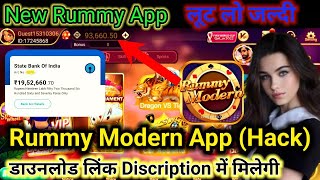 Rummy Modern Rummy Modern App Link  Rummy Modern App Link Download Rummy Modern Apk Mod ₹41 Bonus [upl. by Rabin]