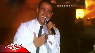 MedleyAmr Diab  Live Concert  العالم الله  نورالعين  لوعشقانى  حفلة  عمرو دياب [upl. by Zoilla]