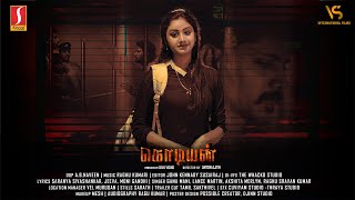 Kodiyan Tamil Full Movie  New Tamil Thriller Movie  Vandhana Dewan  Siva Kumar  Vivek  Raja [upl. by Aelhsa]