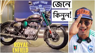 জেনে কিনুন Royal enfield True Fact Compare To Any Bangladeshi Commuter Bike [upl. by Giorgi]