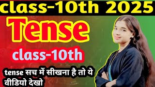 Samrat Ashok study point is live class 10th English NCERT English grammar tensetance ke prakar [upl. by Lexerd177]