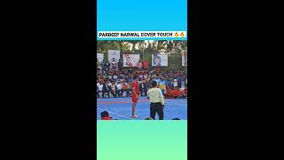 Pardeep Narwal Cover Touch  Best Raids shorts [upl. by Rogergcam]