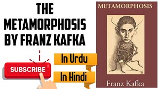 The Metamorphosis by Franz Kafka summary in UrduampHindi Franz Kafka STUDY ADMIRERS [upl. by Ferrick]