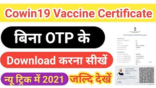 how to download vaccination certificate without otp 2021  cowin certificate download kare bina otp [upl. by Alehcim]