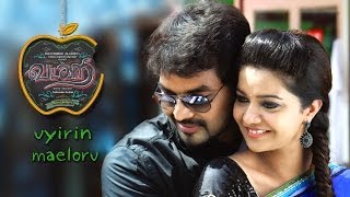 Vadacurry  Uyrin Maeloru Uyirvanthu Lyric Video  Yuvan Shankar Raja  Sathyan Priya Hemesh [upl. by Pacifica]