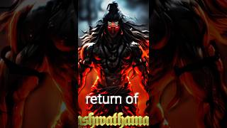 Return 😱 of Ashwathama 🕉️🙏sanatan kalki2898ad ashwatthama kalkimovie [upl. by Doran]