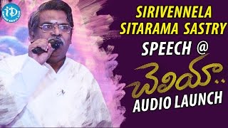 Sirivennela Sitarama Sastry Speech  CHELIYA Movie Audio Launch  Karthi Aditi Rao Hydari [upl. by Gizela]