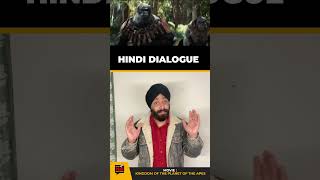 Kingdom of the Planet of the Apes  Hindi dialogue [upl. by London]