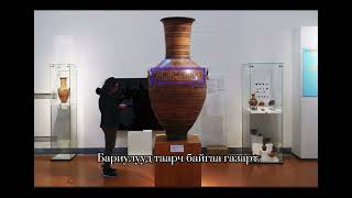 Geometric Dipylon Amphora [upl. by Savihc521]