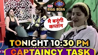 Bigg Boss 14 Captaincy ke karan ghar me chala saam daam dund bhed Nikki tamboli Jasmin  rubina [upl. by Nev40]