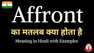 एफ्रोंट meaning in Hindi  Affront ka kya matlab hota hai  Learn English through Hindi [upl. by Marks]