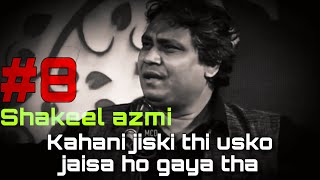 kahani jiski thi usko jaisa ho gaya tha  shakeel azmi poetry in hindi [upl. by Aliwt]