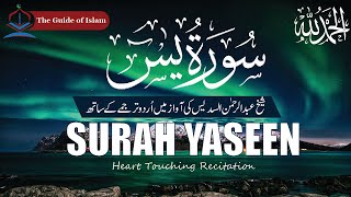 Surah Yaseen with Urdu Translation  Beautiful Recitation and Meaning 2024  The Guide of Islam3 [upl. by Selij]