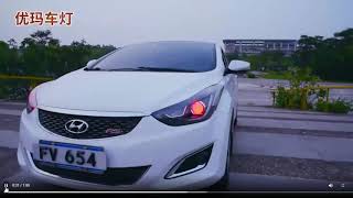 FAROS DELANTEROS HYUNDAI ELANTRA 20112016 [upl. by Nedak]