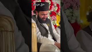 Shaykh Hassaan Haseeb Ur Rehman 💯🥀newviralvideoeidgahsharifislamic [upl. by Laurens]