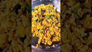 Poha Banane Ki Recipe  Poha Recipe  Poha villagepoha [upl. by Suoirrad589]