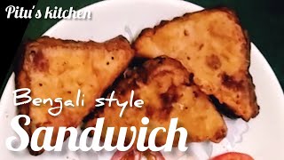 sandwich  Sandwich recipe  স্যান্ডুইচ  Pitus Kitchen [upl. by Cyna]