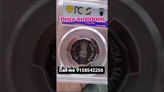 facts oldindiancoins collectiblecoins gk oldcoinscollection numismatics youtube astrology o [upl. by Buttaro262]