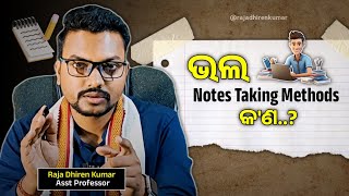 How to TAKE NOTES  Best NOTE Taking Methods Explained [upl. by Bigot868]