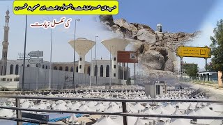 Maidane Arafat Jabale Rehmat aur Masjid Nimrah Ka Complete ziyarat [upl. by Miguelita]