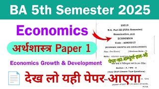 ba 5th semester economics model  paper 1  economic growth and development ba 5th semester 2025 [upl. by Manus196]