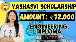 AICTE Yashasvi Scholarship 2024 Amount ₹72000🤑🤩Engineering DiplomaNSP scholarshipCareer Maze [upl. by Ekusuy23]