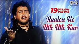 Raaton Ko Uth Uthkar  Official Video Song  Ishq Na Dekhe Zaat  Gurdas Maan [upl. by Parrott]