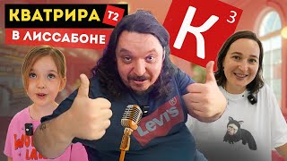 Магия озвучки кино от Кубика [upl. by Eedyak661]