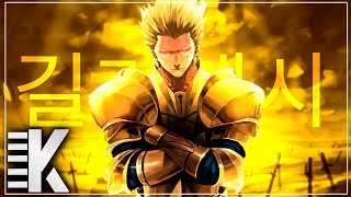 solo leving reagindo ao rap do Gilgamesh Chrono [upl. by Schreibman659]